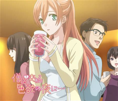 Episode 1 (Muttsuri Dosukebe Tsuyu Gibo Shimai no Honshitsu .
